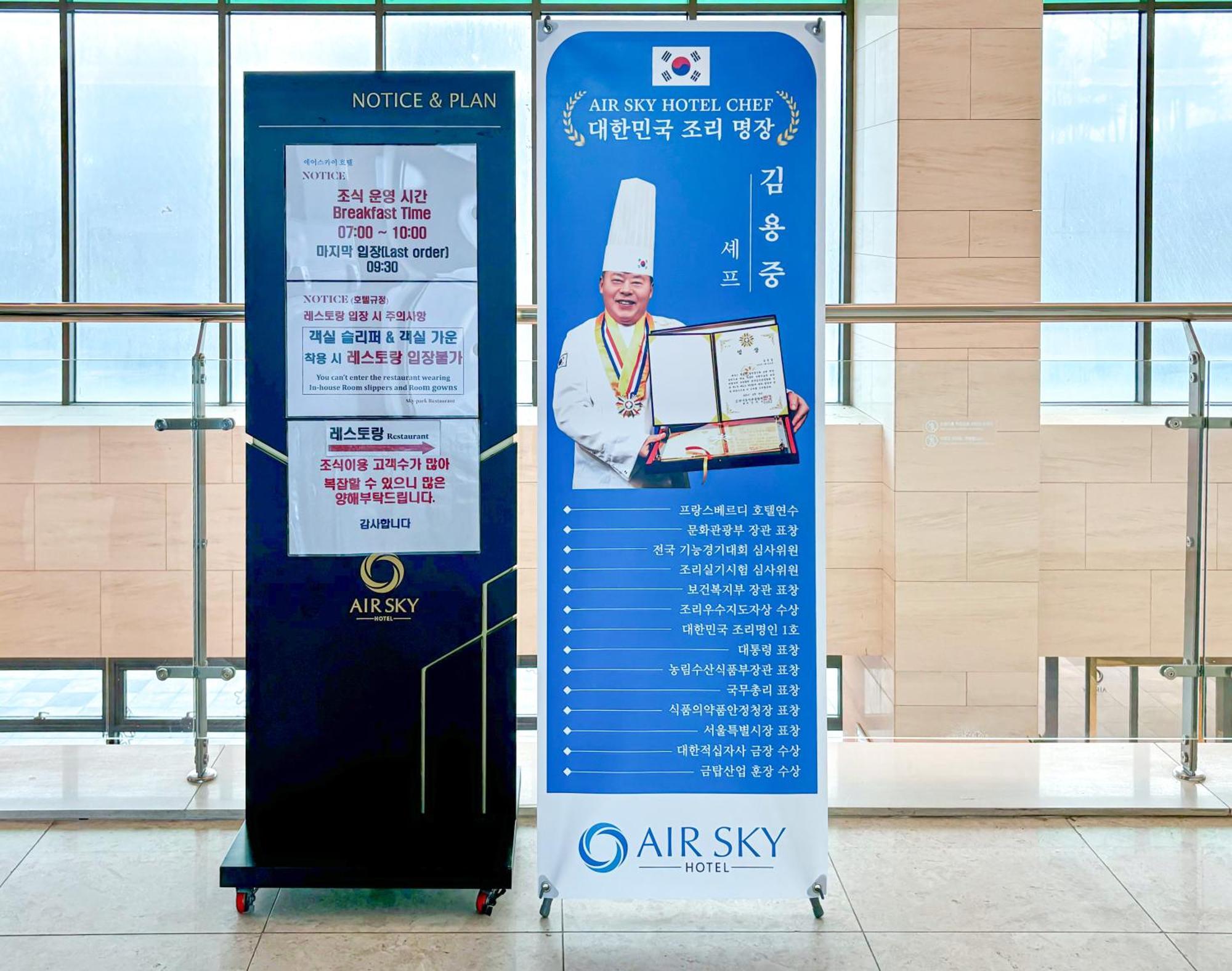 Airsky Hotel Incheon Esterno foto